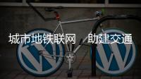 快排公司十年历程，霸屏兔 seo 的崛起与坚守