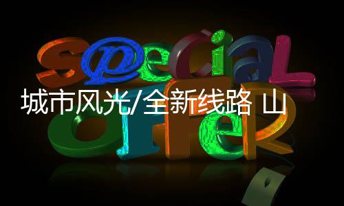 深圳马拉松2013年创办