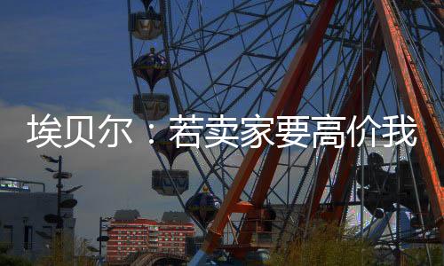 反而还展现了我们的仁实实力