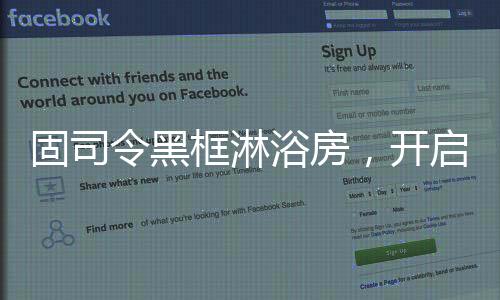 科学的无框设计