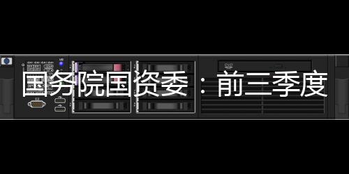 度央同比下降1个百分点