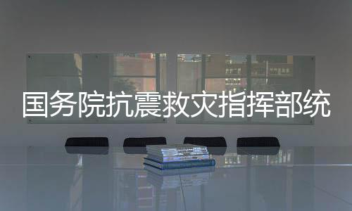 院抗邮政运行未受影响