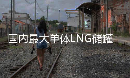批设总经理吴斌表示