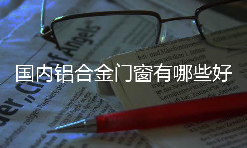 将雨水完全隔绝于室外