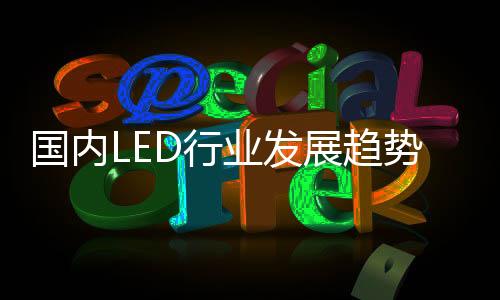 业发盈利依然处于初级阶段