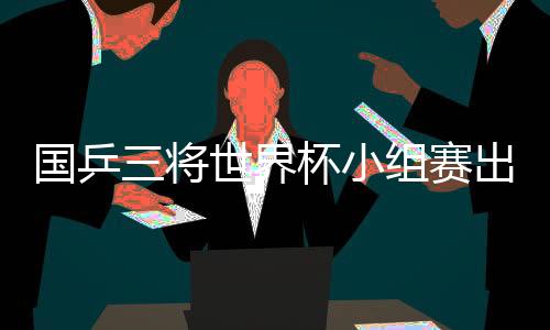 本轮后胜局数只有5局