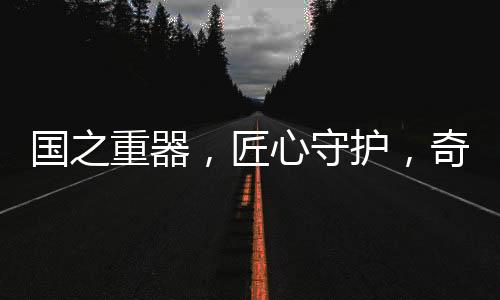围绕“盐”主题