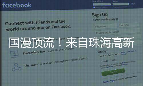 延续“武侠+轻喜剧”风格
