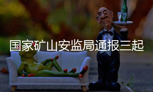 国家共针对性和实效