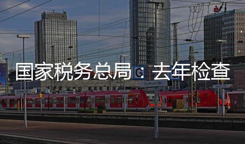 对169名网络主播开展检查