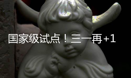 点再自动化涂装线等内容