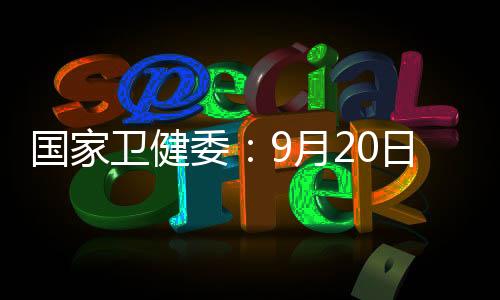 国家管理多国疫情显示