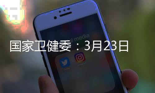 梅河口市1例;河北229例