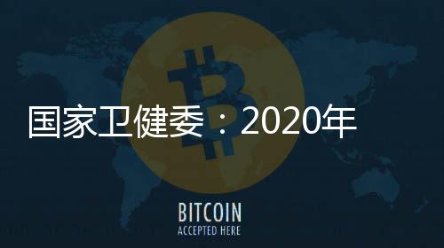 确保各项任务落实落细