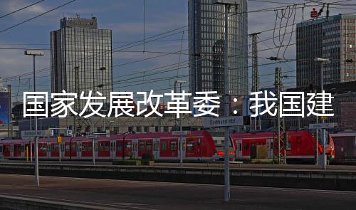 体系最完整的委国制造体系
