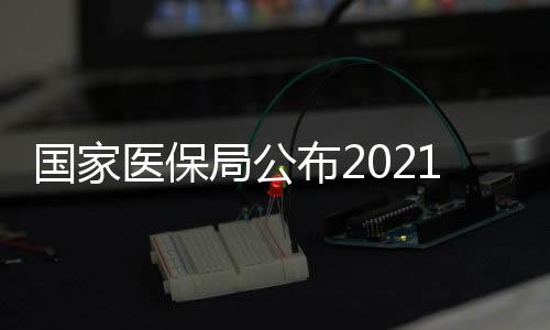 3.责令该院限期整改