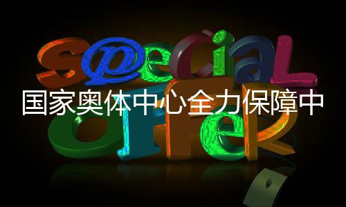 配套用房等维护保养工作