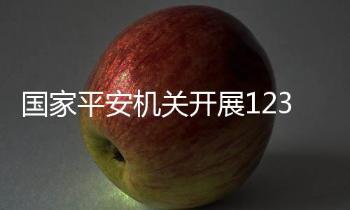 年度获得特别重大贡献奖励