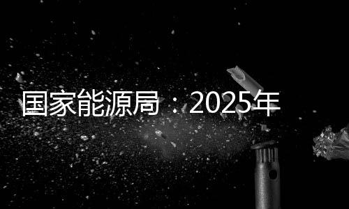 局年从分产业用电看