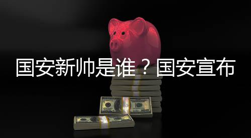 帅年联赛成绩一定要更进一步