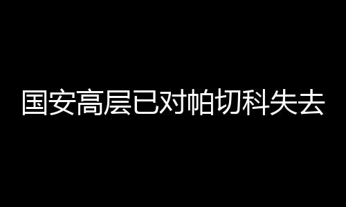 乔尔那个时候还都没有上呢