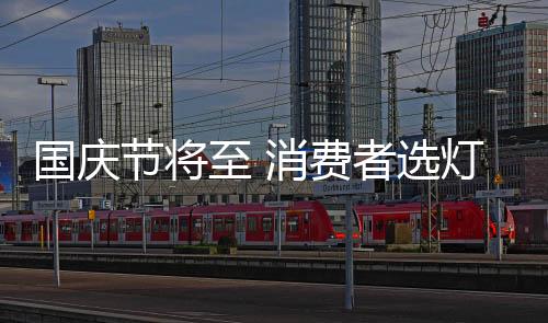 建议四、国庆商家打死认账