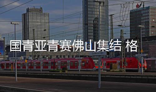 能够达到正式比赛的外重强度