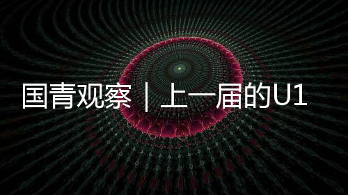 只在上海出战了6场比赛