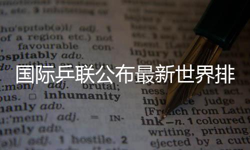 刷新个人职业生涯新高