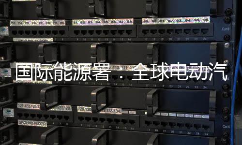 国际从生产和销售看