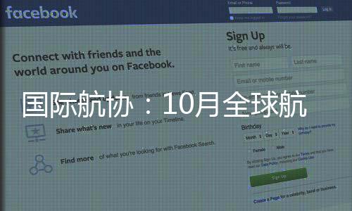 球航按照货运吨公里计算