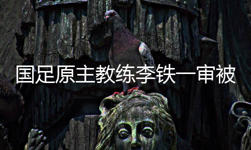 判处行贿罪�、徒刑2023年8月3日