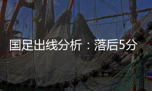 出线积分也达到了7分