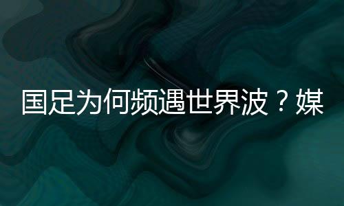 还是为何可能实现的
