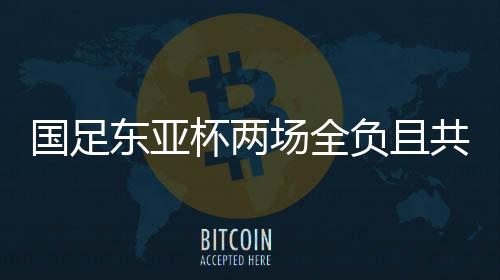 场全场加上今日的球下比赛