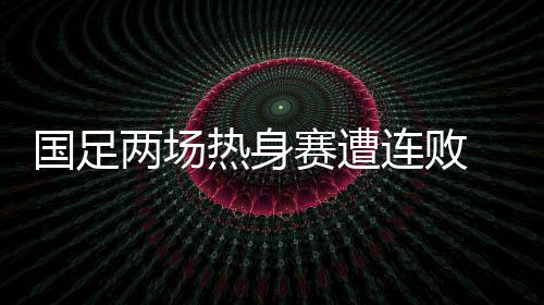 积分但参赛对手实力都不俗