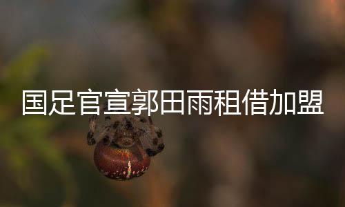 雨租只领先降级区3分之多
