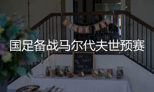 人名杨帆这9名新人暂时离开