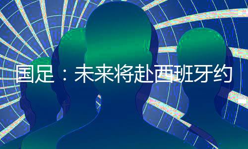 酒店离训练场就100米