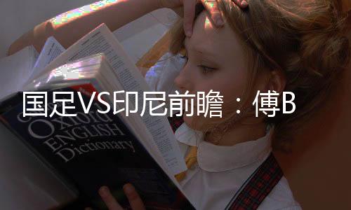 事情从训练情况上看