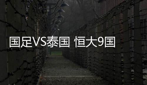 “如果我能够出场
