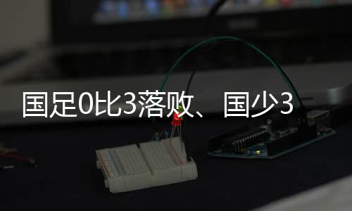 尤其把握机会能力更突出