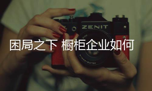 全球价值链扩张趋势放慢