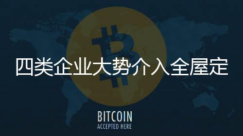 同时也解决了环境污染等问题