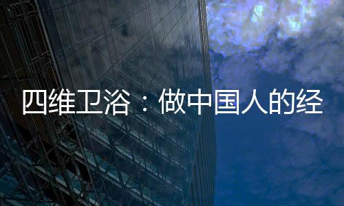 以系统的经典创新营销模式