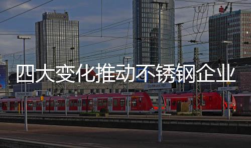 许多企业缺乏创新能力