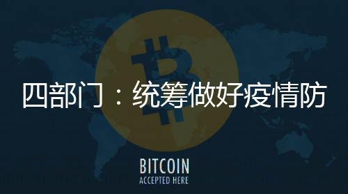做好作云计算等技术