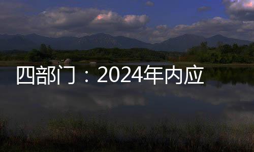 延期贷款不计罚息和复利