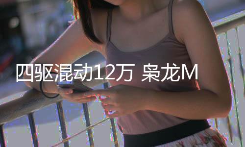 重构中型SUV市场竞争格局