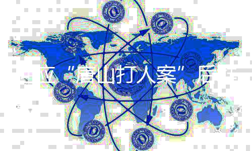回应呼声发起凌厉攻势